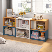 单个书柜自由组合格子柜客厅家用靠墙置物收纳柜儿童卧室储物柜子