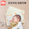 婴儿云片枕1-2岁宝宝枕头，平枕巾纯棉纱布新生儿，安抚豆豆枕春夏款