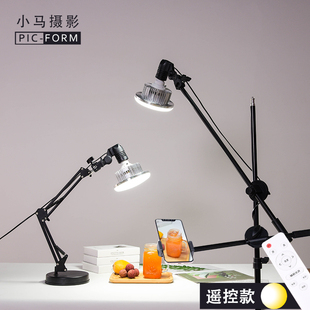 美食专用补光灯桌面室内便携摄影棚 LED直播食物菜品主播灯柔光灯
