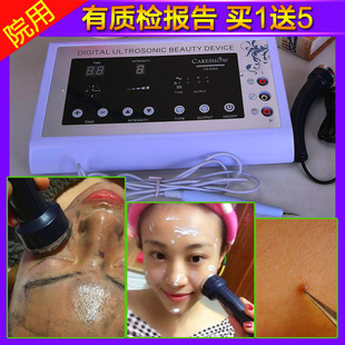 超声波美容仪器家用导入导出排毒扫斑脸部，面部排铅汞仪美容院专用