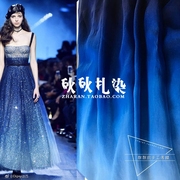 扎染欧根纱真丝雪纺宝蓝色渐变COS布fashion趋势个性订制1259号