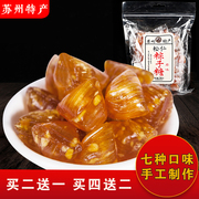 苏州上海特产粽子糖 零食三角薄荷桂花麦芽糖果梨膏糖松仁粽子糖