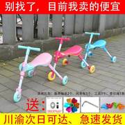 欧雷欧儿童螳螂车大号，溜溜滑步折叠宝宝，学步车三轮滑行车玩具车