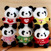 国宝熊猫公仔仿真大熊猫毛绒玩具可爱大小熊猫玩偶送儿童节礼物