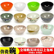 彩色塑料碗密胺小碗仿瓷餐具汤碗，米饭碗酱料碗，快餐碗火锅碗四方碗