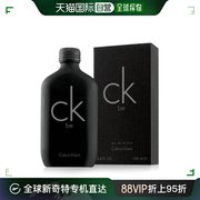 韩国直邮calvin klein CK be cape 淡香水 EDT 200ml 