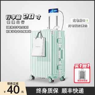 多功能行李箱拉杆箱女2023大容量20寸登记箱铝框款旅行箱子男