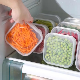 冷冻收纳盒冰箱专用分装食品级保鲜盒密封塑料分格小盒子长方形