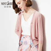 夏季女士天丝针织开衫，薄外套无扣披肩，宽松针织衫亮丝冰丝粉色短款