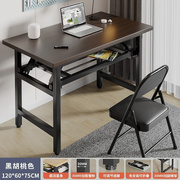 台式折叠电脑桌双横梁加固书桌简约办公桌餐桌卧室学习桌长条桌子