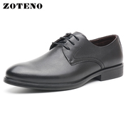 zoteno左天奴高级皮鞋商务，正装头层牛皮，系带男无铬鞣健康鞋w245