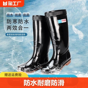 劳保男水鞋防滑耐磨雨靴，防水加厚工地高筒，长筒中筒防雨平底轻便