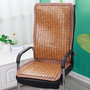 夏季凉席椅子坐垫靠垫一体办公室老板椅连体带靠背夏天麻将竹凉垫
