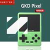 适用gkdpixel掌机钢化膜gamekiddypixel保护膜gkdpixel掌上游戏机，屏幕膜gkdpixel街机贴膜高清防刮防指纹