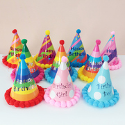 生日帽子装饰场景，布置派对眼镜宝宝周岁，快乐儿童女孩男孩蛋糕头饰