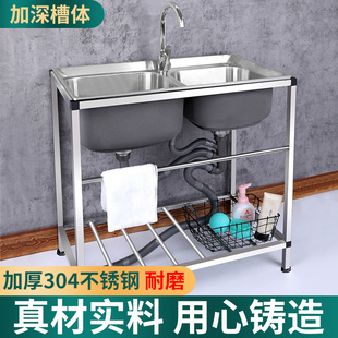 加厚不锈钢洗菜盆厨房水槽，双槽简易带支架，家用水池洗手洗碗槽304