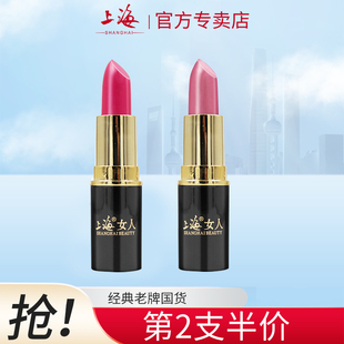 上海女人口红不易脱色保湿滋润唇膏，唇彩咬唇妆，学生国货老牌润唇膏