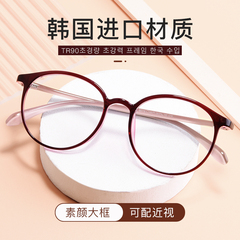 超轻TR90眼镜框架女可配度数近视