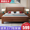 实木床中式现代简约主卧1.5米双人床，1.8米高箱轻奢婚房储物经济型