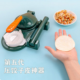 。手工包饺子神器家用压饺子皮模具包饺子器擀面杖三件套小工