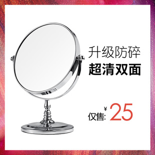 汉九宫化妆镜台式公主镜，桌面镜子结婚放大镜，高清大号双面美妆