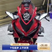 适用cbr650r改装定风翼，后视镜400r碳纤维风500r侧翼，爆改配件