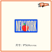 红苹果纽约烫画贴布贴热转印烫图印花定制镂空卡通可爱潮牌logo