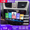 适用于夏利N3改装安卓中控大屏智能GPS导航系统倒车后视高德投屏