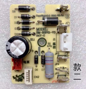 skg维奥仕bm-80ak10电热开水瓶电源板，烧水壶元器配件主板电路板