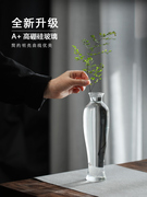玻璃花瓶摆件透明插花水培花器轻奢餐桌，客厅新中式禅意水养观音瓶