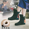 老北京布鞋女春秋冬季平跟民族风，女鞋绣花鞋女单短筒布靴香荷