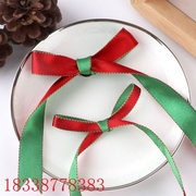 2cm红绿彩带彩织带缎带丝带绸带diy蝴蝶结圣诞树装饰品双面包装袋