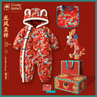 shiningmoment新生婴儿礼盒中国风，红色羽绒外出服百天满月送礼1岁