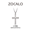 zocalo十字架系列trench十字架，吊坠男女士，925银项链日本手工银饰