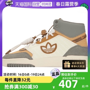 自营adidas阿迪达斯三叶草高帮板鞋，女鞋复古运动休闲鞋if2574