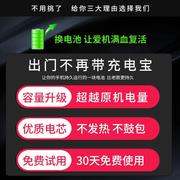 曲赛德适用于华为荣耀x10电池x10max手机，tel-an10原厂大容量