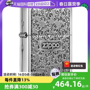 自营zippo之宝打火机银色雕花唐草标志ZBT-5-231f