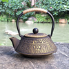 富贵铁壶日式铸铁茶壶，复古汉纹生铁壶南部无涂层纯手工烧水壶茶具