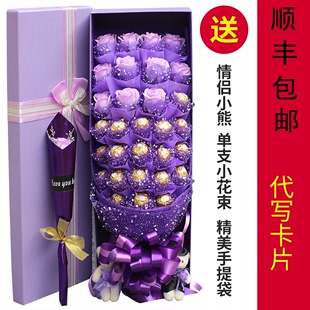 发光费列罗巧克力花束礼盒玫瑰花创意情人节礼物花束礼物生日礼物