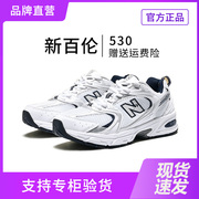 NB530新百伦女鞋灰银男鞋网面透气老爹鞋运动跑步鞋N字鞋