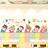 可爱动物卡通墙贴纸壁纸自粘幼儿园装饰儿童房墙贴画可移除3d立体