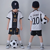 世界杯儿童足球服套装夏季男童，女童速干运动服，训练服德国球衣定制