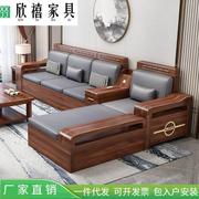 中式胡桃木沙发组合实木，冬夏两用客厅储物布艺，沙发转角贵妃沙发