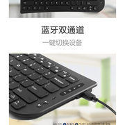 b075叶子型(叶子型)超薄双蓝牙，无线背光键盘，笔记本电脑平板手机便携键盘