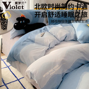紫罗兰ins北欧时尚全棉四件套纯棉床单被套床上用品学生简约套件