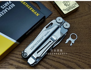 Leatherman莱泽曼wave+wave plus波浪海浪美国多功能组合工具钳