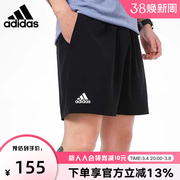 阿迪达斯运动短裤男休闲裤2022夏季跑步宽松网球健身裤GL5409
