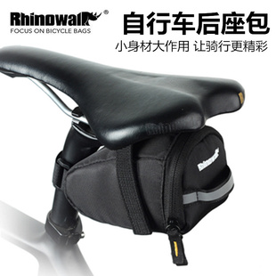 rhinowalk犀牛自行车尾包迷你(包迷你)鞍座，包山地(包山地)公路车坐垫包工具包