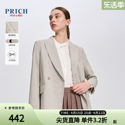 PRICH24春季一粒双排扣职场轻熟风通勤戗驳领西装外套女士
