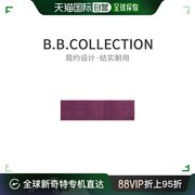 日本直邮B.B.collection抑菌防臭厨房地毯酒红色50×180cm